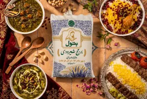 ویژه هدیه به کارکنان شرکت ها