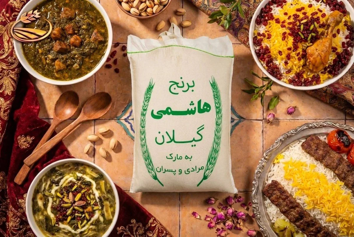 برنج هاشمی گیلان